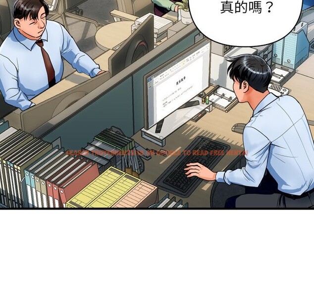 查看漫画頂級豪門祕辛 - 第36話 - tymanga.com中的4222510图片 查看漫画頂級豪門祕辛 - 第36話 - tymanga.com中的4222510图片