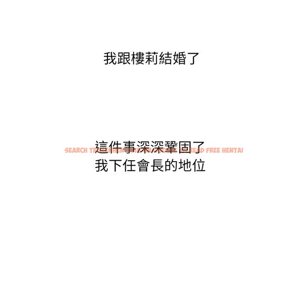 查看漫画頂級豪門祕辛 - 第36話 - tymanga.com中的4222521图片 查看漫画頂級豪門祕辛 - 第36話 - tymanga.com中的4222521图片