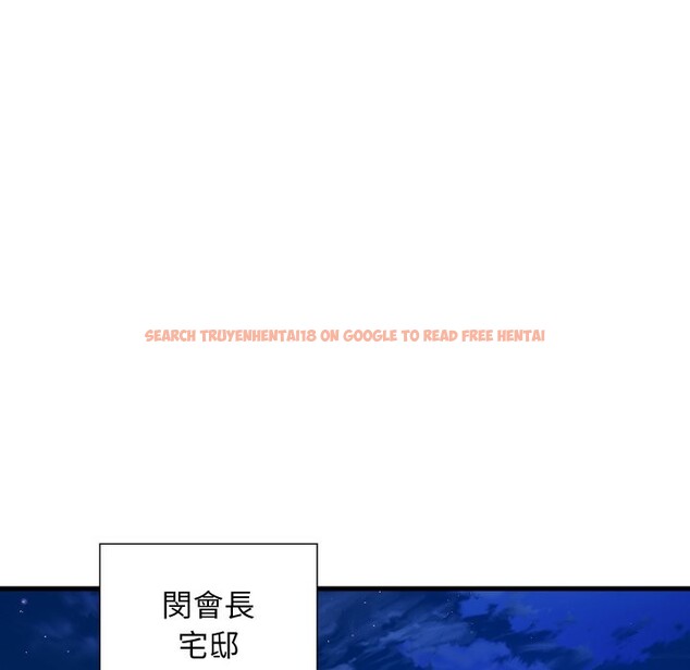 查看漫画頂級豪門祕辛 - 第36話 - tymanga.com中的4222522图片 查看漫画頂級豪門祕辛 - 第36話 - tymanga.com中的4222522图片