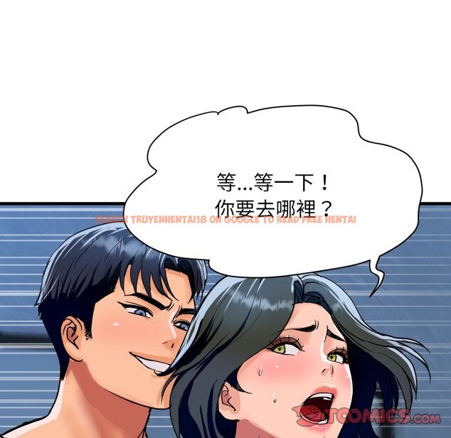 查看漫画頂級豪門祕辛 - 第36話 - tymanga.com中的4222547图片 查看漫画頂級豪門祕辛 - 第36話 - tymanga.com中的4222547图片