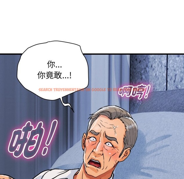 查看漫画頂級豪門祕辛 - 第36話 - tymanga.com中的4222553图片 查看漫画頂級豪門祕辛 - 第36話 - tymanga.com中的4222553图片