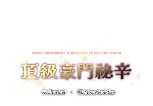 查看漫画頂級豪門祕辛 - 第4話 - tymanga.com中的3501555图片
