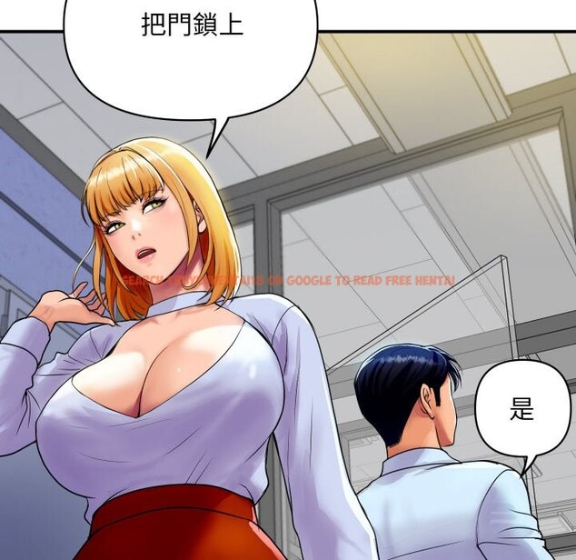 查看漫画頂級豪門祕辛 - 第4話 - tymanga.com中的3501561图片