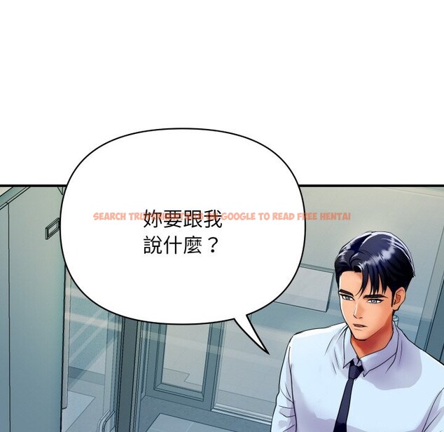 查看漫画頂級豪門祕辛 - 第4話 - tymanga.com中的3501565图片