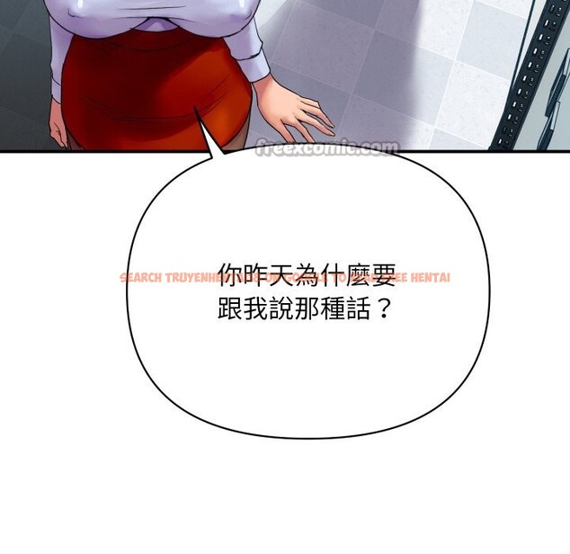 查看漫画頂級豪門祕辛 - 第4話 - tymanga.com中的3501567图片