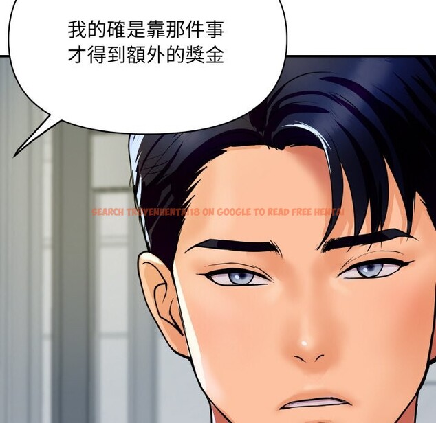 查看漫画頂級豪門祕辛 - 第4話 - tymanga.com中的3501574图片