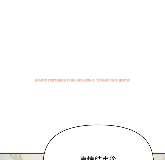 查看漫画頂級豪門祕辛 - 第4話 - tymanga.com中的3501580图片