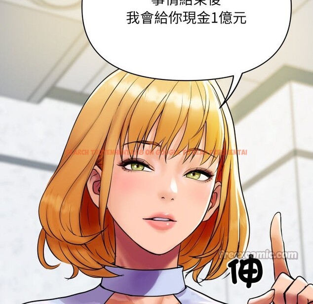 查看漫画頂級豪門祕辛 - 第4話 - tymanga.com中的3501581图片