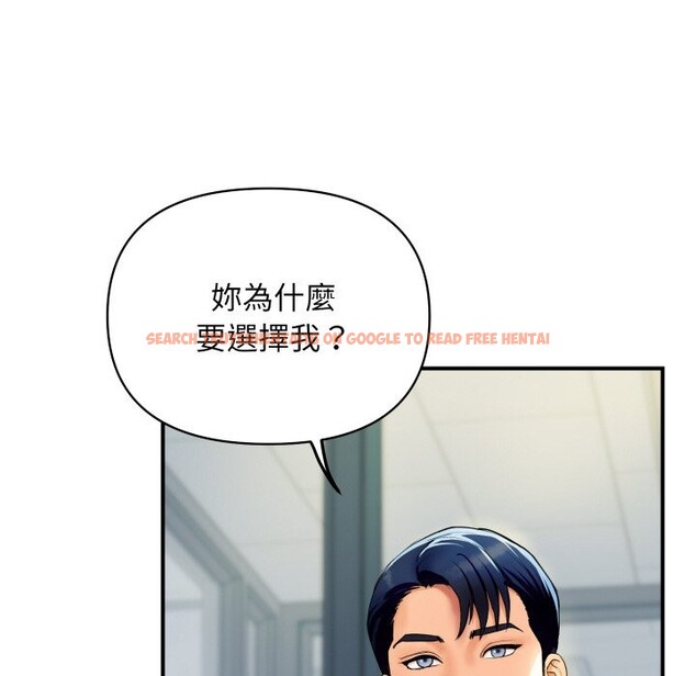 查看漫画頂級豪門祕辛 - 第4話 - tymanga.com中的3501594图片