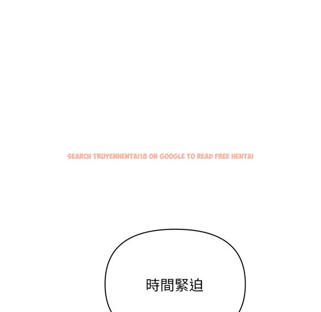 查看漫画頂級豪門祕辛 - 第4話 - tymanga.com中的3501596图片
