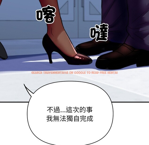 查看漫画頂級豪門祕辛 - 第4話 - tymanga.com中的3501602图片