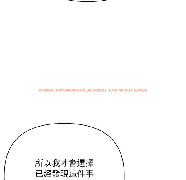 查看漫画頂級豪門祕辛 - 第4話 - tymanga.com中的3501603图片