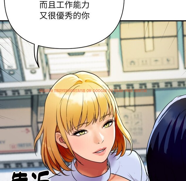查看漫画頂級豪門祕辛 - 第4話 - tymanga.com中的3501604图片