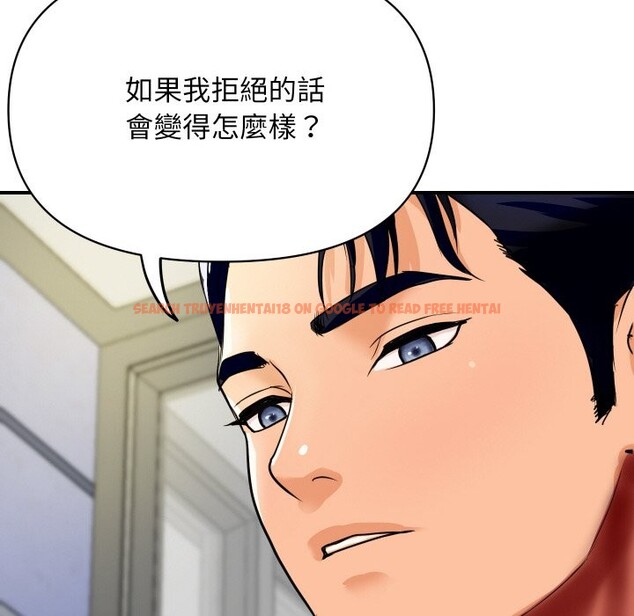 查看漫画頂級豪門祕辛 - 第4話 - tymanga.com中的3501607图片