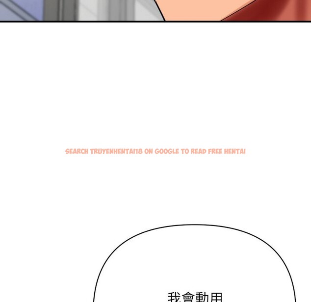 查看漫画頂級豪門祕辛 - 第4話 - tymanga.com中的3501608图片