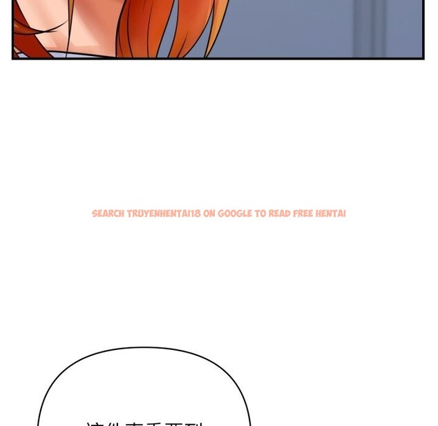 查看漫画頂級豪門祕辛 - 第4話 - tymanga.com中的3501610图片