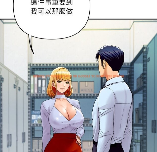 查看漫画頂級豪門祕辛 - 第4話 - tymanga.com中的3501611图片