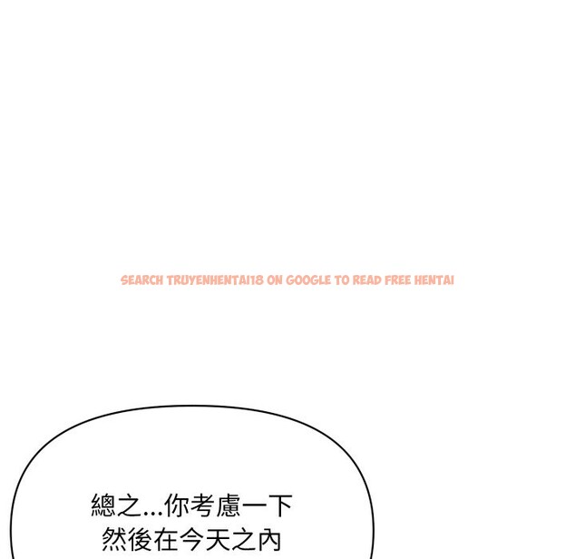 查看漫画頂級豪門祕辛 - 第4話 - tymanga.com中的3501613图片
