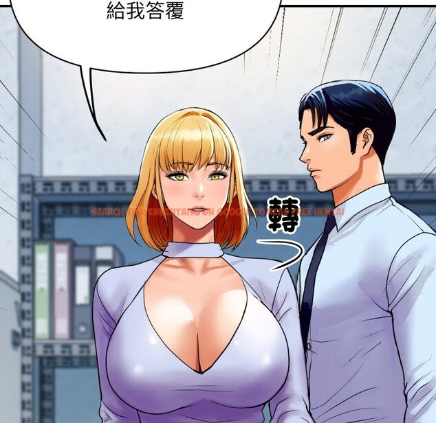 查看漫画頂級豪門祕辛 - 第4話 - tymanga.com中的3501614图片