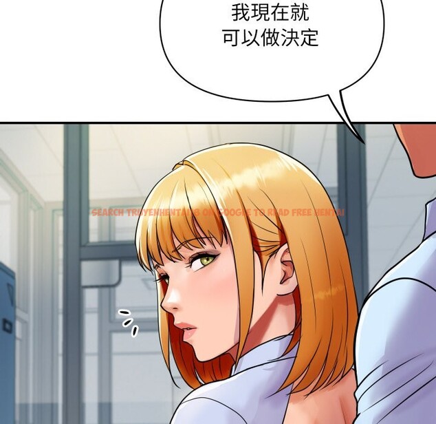 查看漫画頂級豪門祕辛 - 第4話 - tymanga.com中的3501617图片