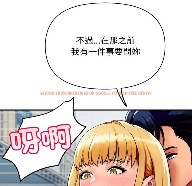 查看漫画頂級豪門祕辛 - 第4話 - tymanga.com中的3501619图片