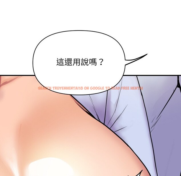 查看漫画頂級豪門祕辛 - 第4話 - tymanga.com中的3501625图片