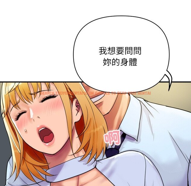 查看漫画頂級豪門祕辛 - 第4話 - tymanga.com中的3501628图片