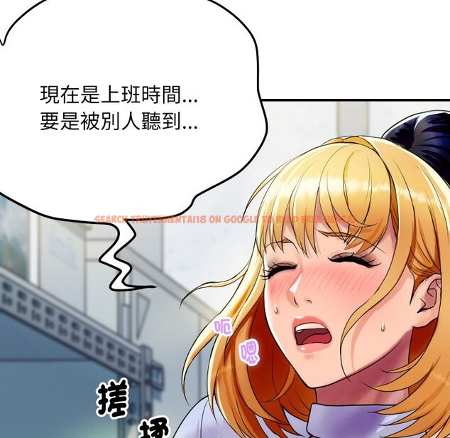 查看漫画頂級豪門祕辛 - 第4話 - tymanga.com中的3501631图片
