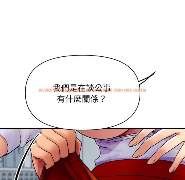 查看漫画頂級豪門祕辛 - 第4話 - tymanga.com中的3501634图片