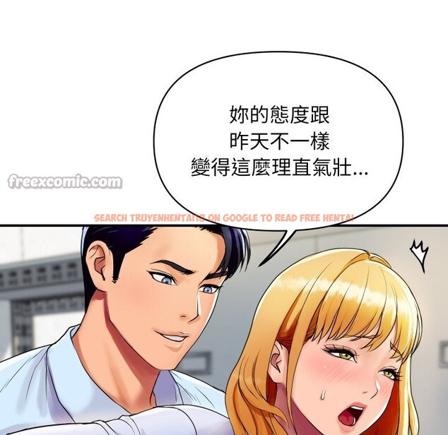 查看漫画頂級豪門祕辛 - 第4話 - tymanga.com中的3501637图片