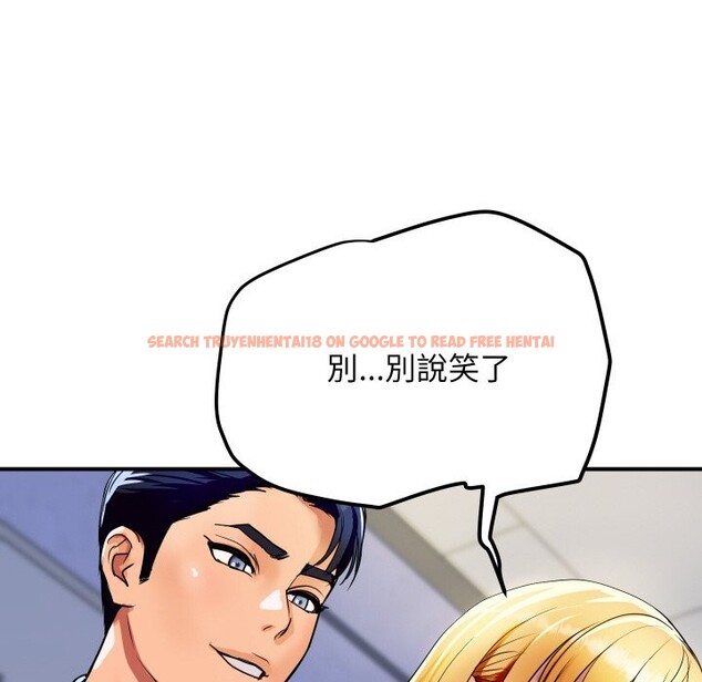 查看漫画頂級豪門祕辛 - 第4話 - tymanga.com中的3501644图片