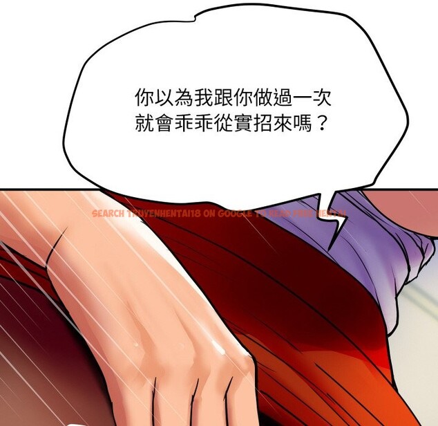 查看漫画頂級豪門祕辛 - 第4話 - tymanga.com中的3501647图片