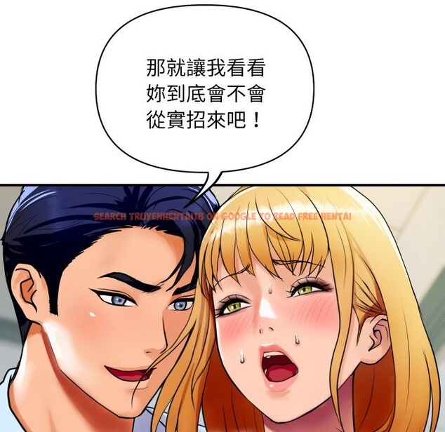 查看漫画頂級豪門祕辛 - 第4話 - tymanga.com中的3501650图片
