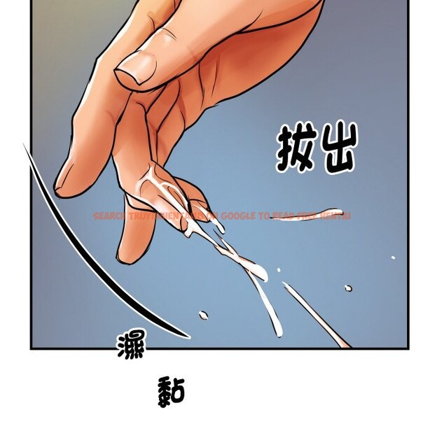 查看漫画頂級豪門祕辛 - 第4話 - tymanga.com中的3501655图片