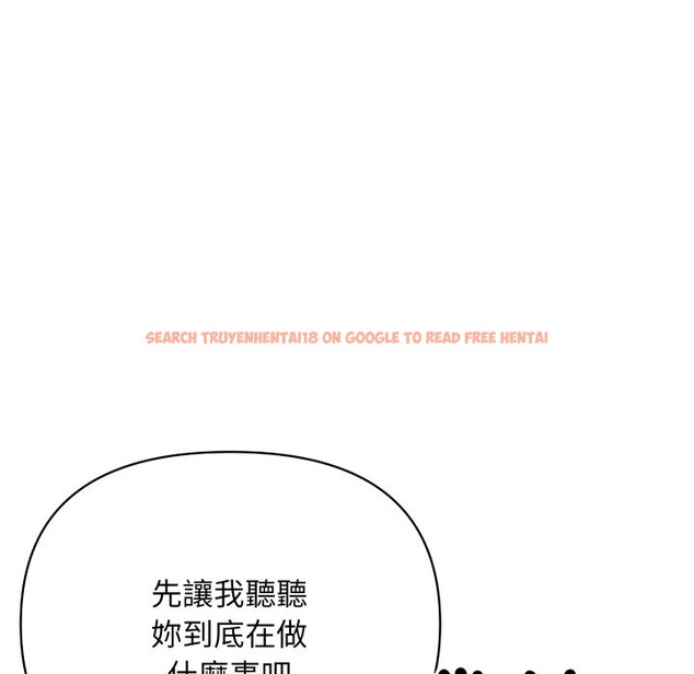 查看漫画頂級豪門祕辛 - 第4話 - tymanga.com中的3501666图片