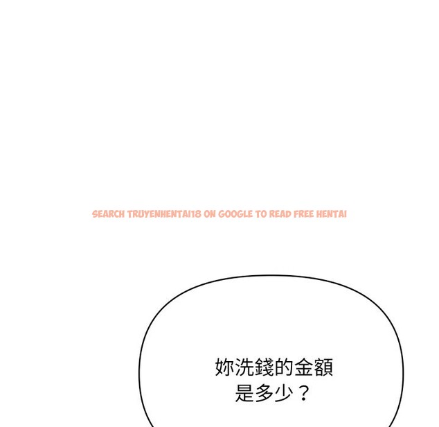查看漫画頂級豪門祕辛 - 第4話 - tymanga.com中的3501672图片