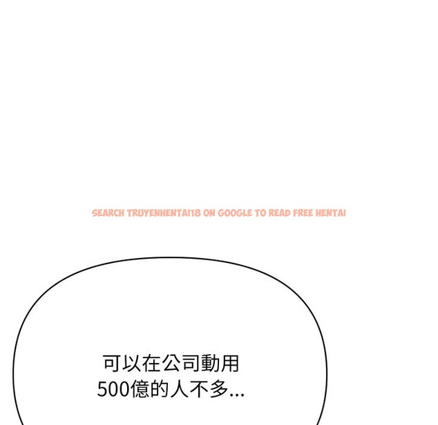 查看漫画頂級豪門祕辛 - 第4話 - tymanga.com中的3501678图片
