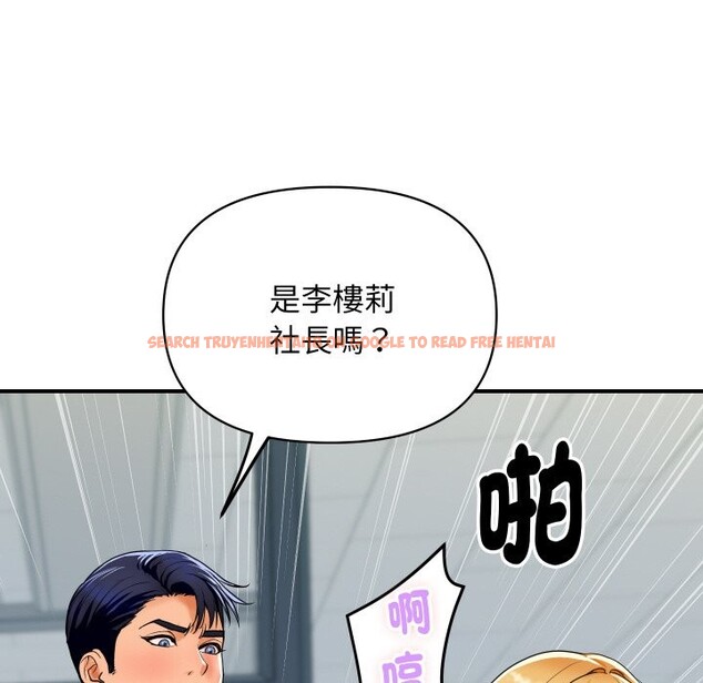 查看漫画頂級豪門祕辛 - 第4話 - tymanga.com中的3501682图片