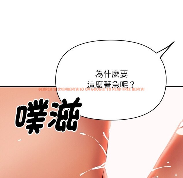 查看漫画頂級豪門祕辛 - 第4話 - tymanga.com中的3501687图片