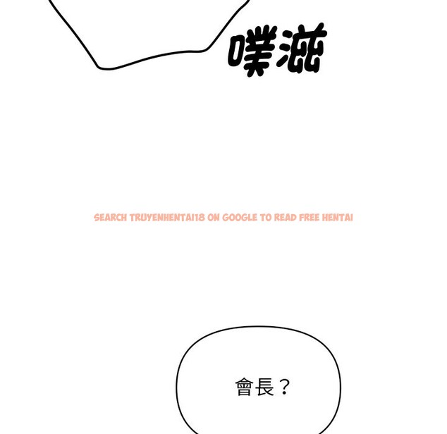 查看漫画頂級豪門祕辛 - 第4話 - tymanga.com中的3501690图片