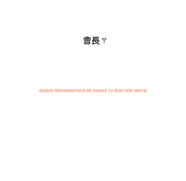 查看漫画頂級豪門祕辛 - 第4話 - tymanga.com中的3501696图片