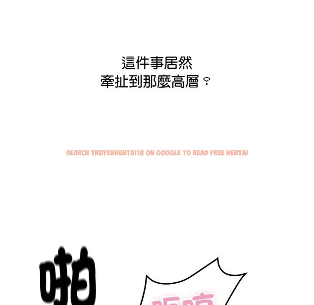 查看漫画頂級豪門祕辛 - 第4話 - tymanga.com中的3501699图片