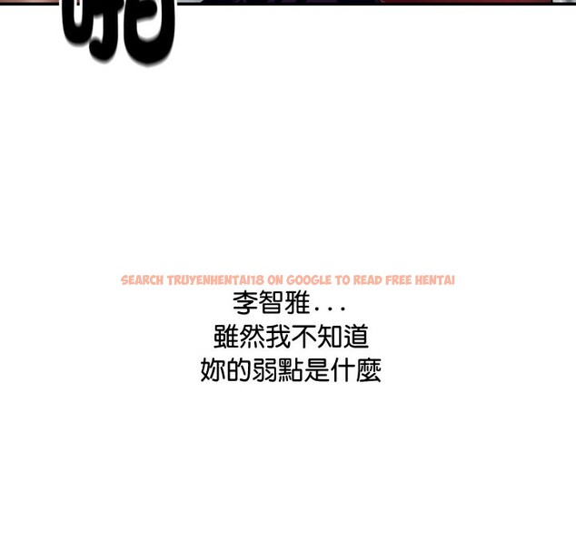 查看漫画頂級豪門祕辛 - 第4話 - tymanga.com中的3501702图片