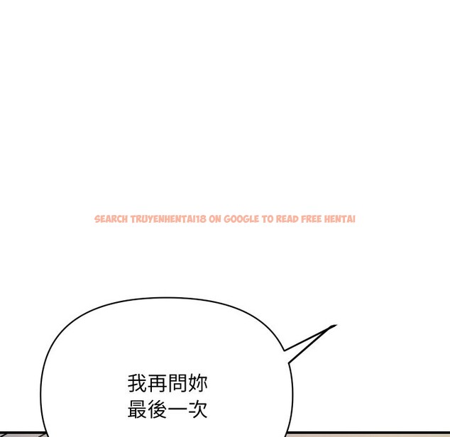 查看漫画頂級豪門祕辛 - 第4話 - tymanga.com中的3501715图片