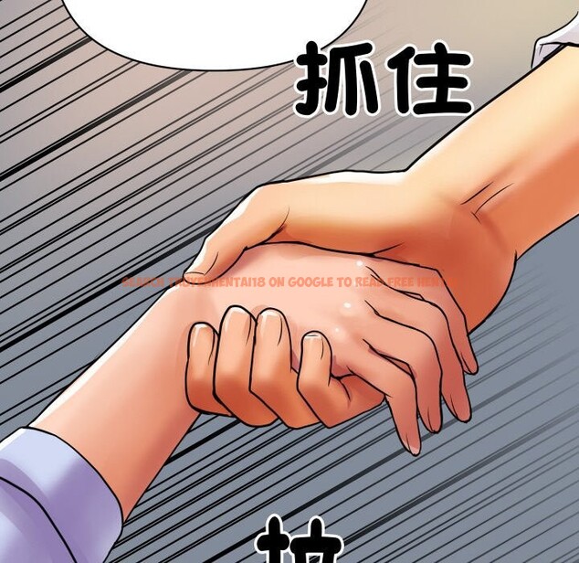 查看漫画頂級豪門祕辛 - 第4話 - tymanga.com中的3501716图片