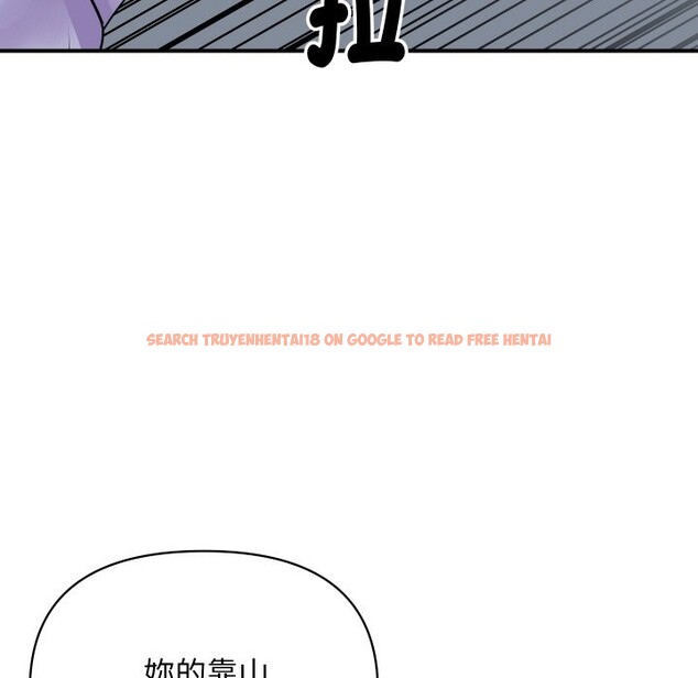 查看漫画頂級豪門祕辛 - 第4話 - tymanga.com中的3501717图片