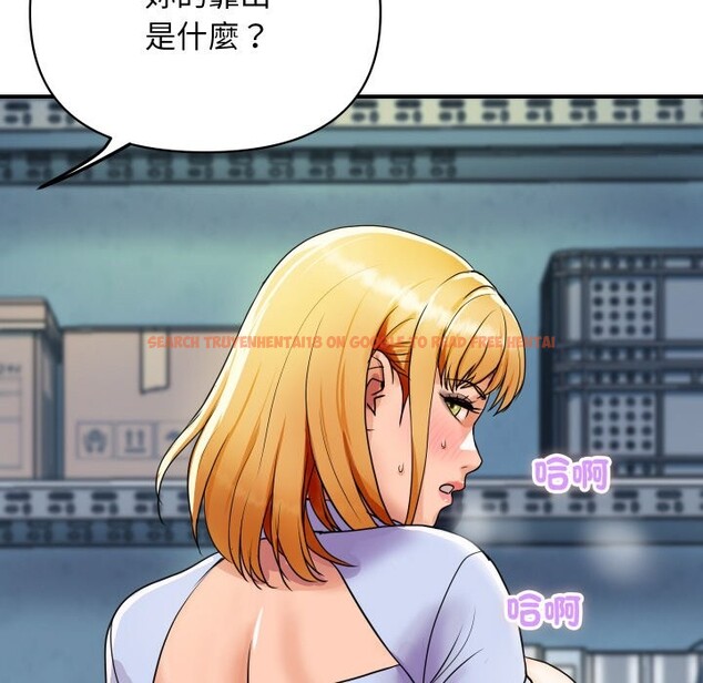 查看漫画頂級豪門祕辛 - 第4話 - tymanga.com中的3501718图片