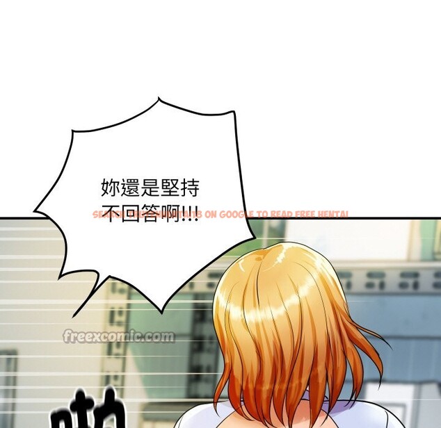 查看漫画頂級豪門祕辛 - 第4話 - tymanga.com中的3501721图片
