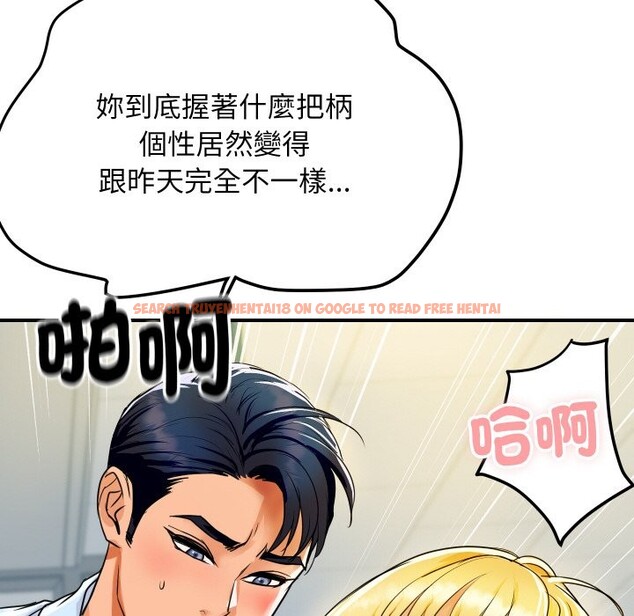 查看漫画頂級豪門祕辛 - 第4話 - tymanga.com中的3501724图片