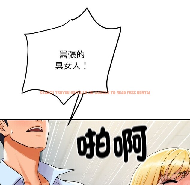 查看漫画頂級豪門祕辛 - 第4話 - tymanga.com中的3501731图片
